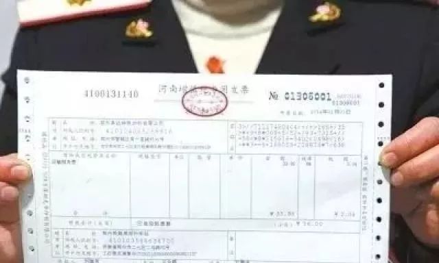 超市购物小票不能扔吗,超市小票不要随便丢温馨提示