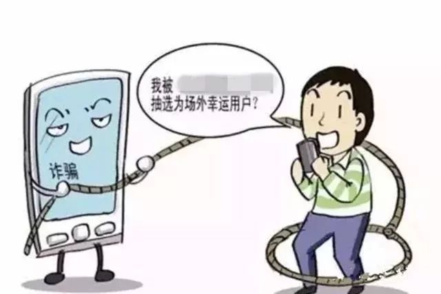 网警世界杯,网警提醒世界杯来了请文明观赛