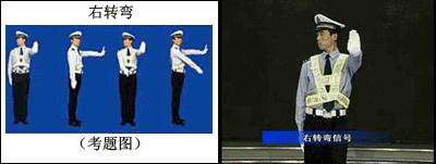 交警带您了解交通手势,看不懂交警手势可以问交警吗