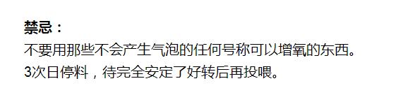 南美白对虾漂浮水怎么处理,南美白对虾生活习性详解