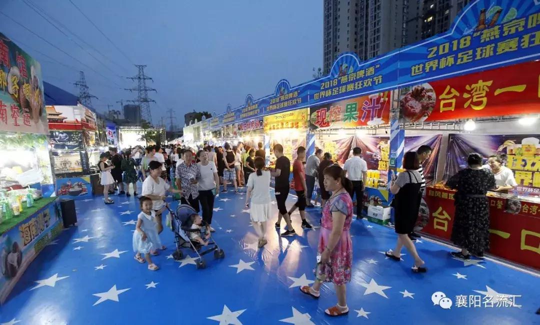 世界杯狂欢2022,世界杯足球赛激战正酣