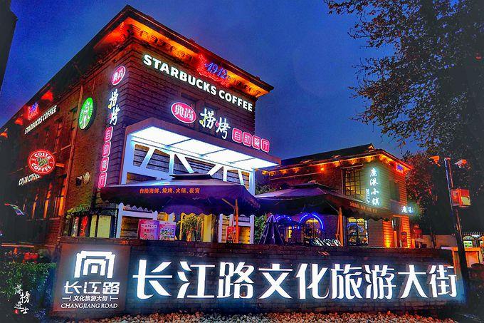 南京夫子庙看世界杯地点推荐,南京桥北看世界杯推荐去处