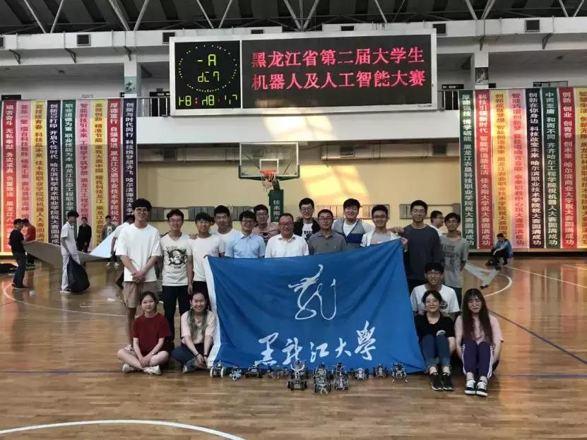 厉害了我的黑大人！黑大学子斩获省级、国家级奖项