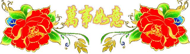 端午节来临之际祝友友们心情愉快,端午节快到祝大家开心快乐每一天