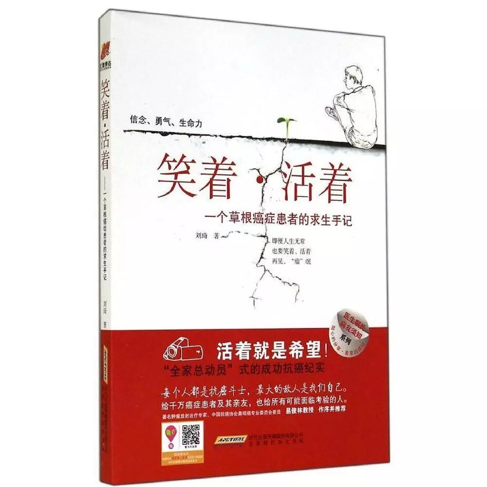 癌症书籍大全,关于癌症患者的临终关怀书籍
