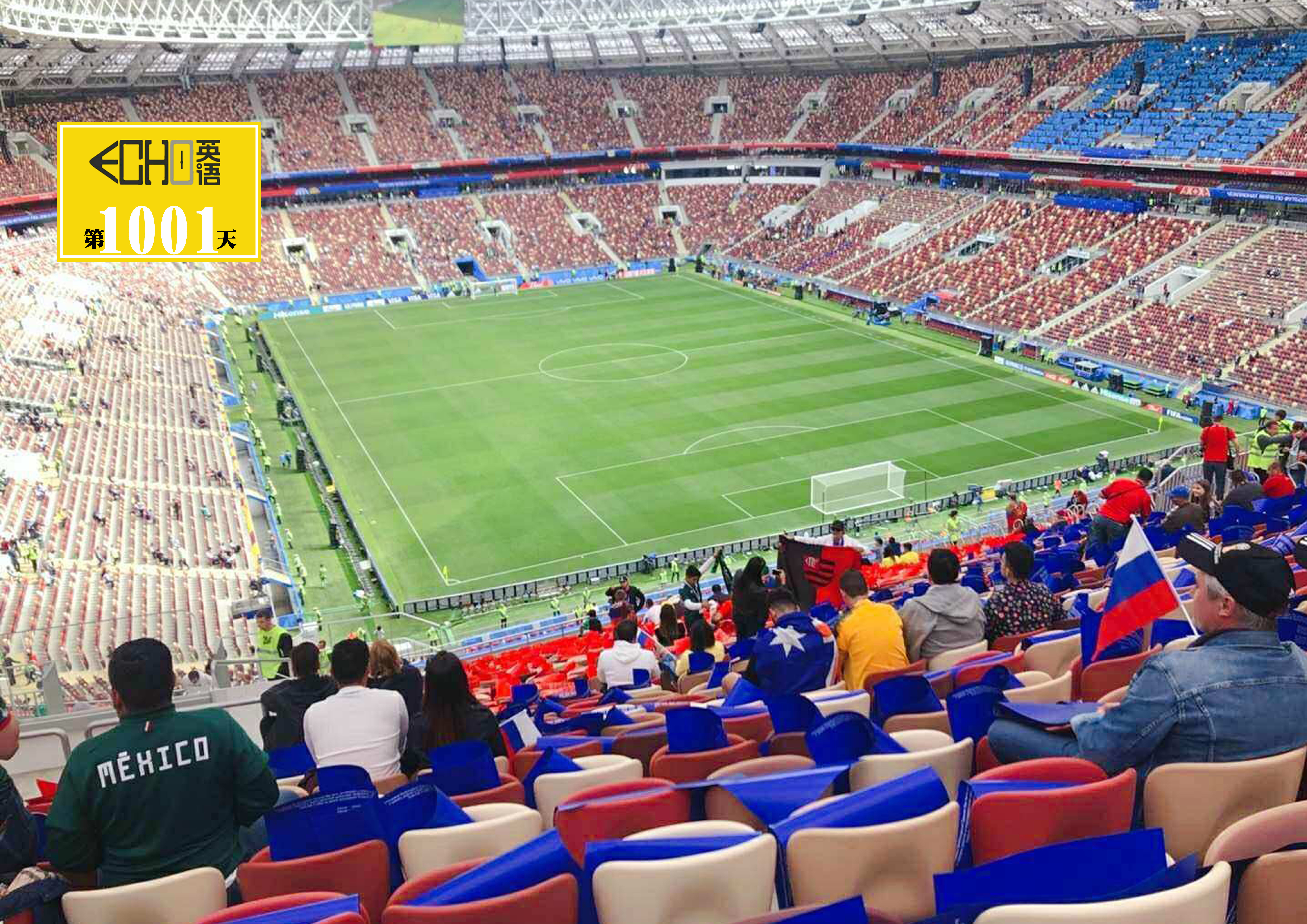 世界杯来了翻译,世界杯来了粤语