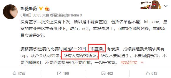 电竞真的可以为国争光吗,从没想过电竞也能为国争光