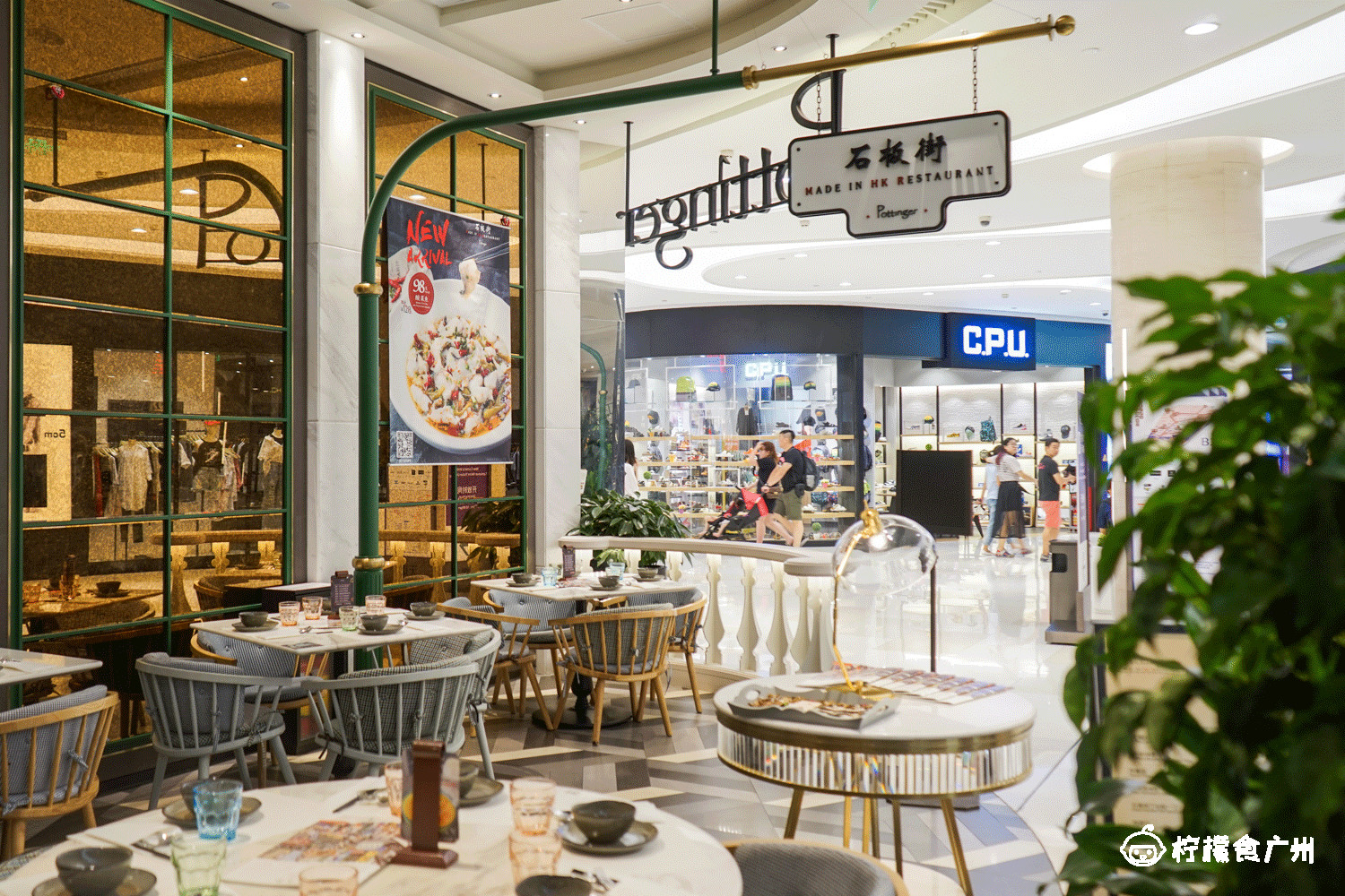 秒穿到香港的美食街，光车仔面就有1014816种搭配！