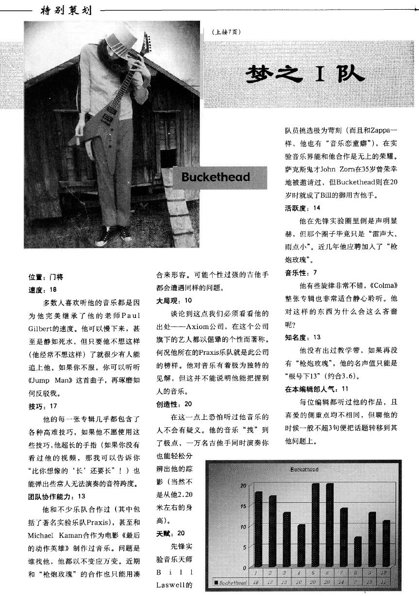 世界杯来了完整版,世界杯来了