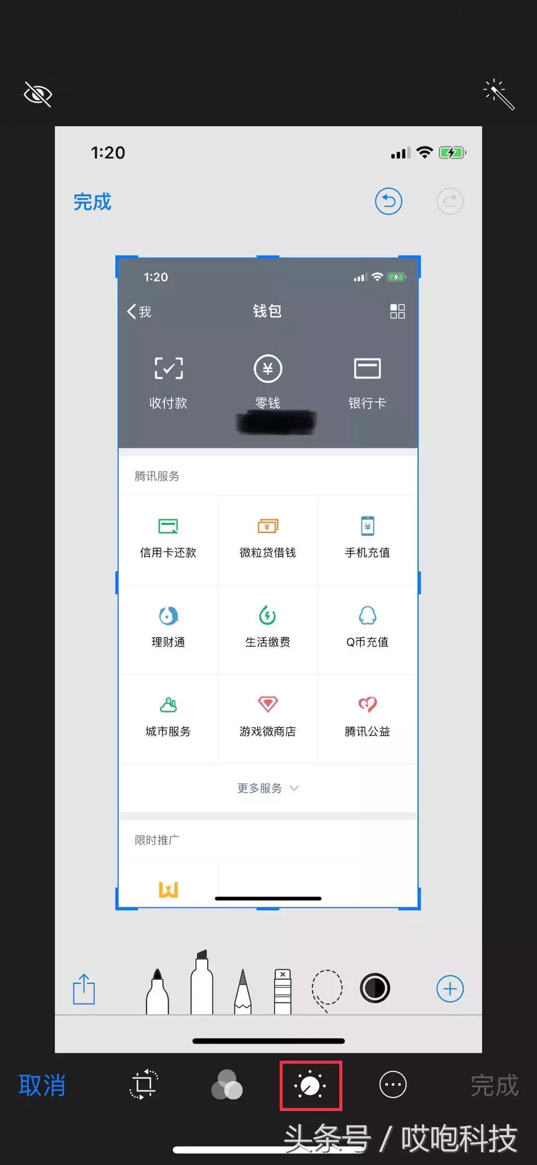 iphone手机如何使用马赛克,iphone马赛克正确使用方法