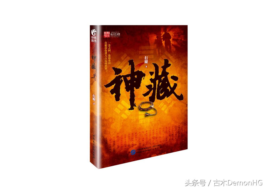 一见难忘的小说推荐,看完难忘的网络小说