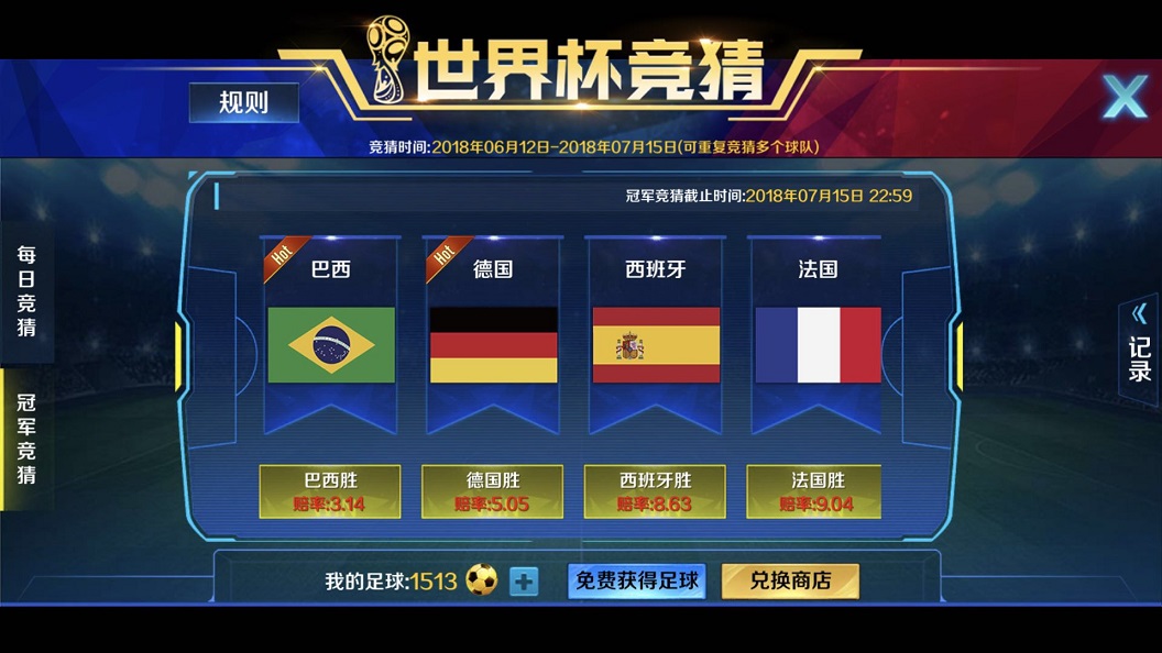 世界杯对沙特戈洛温,俄罗斯戈洛温进球