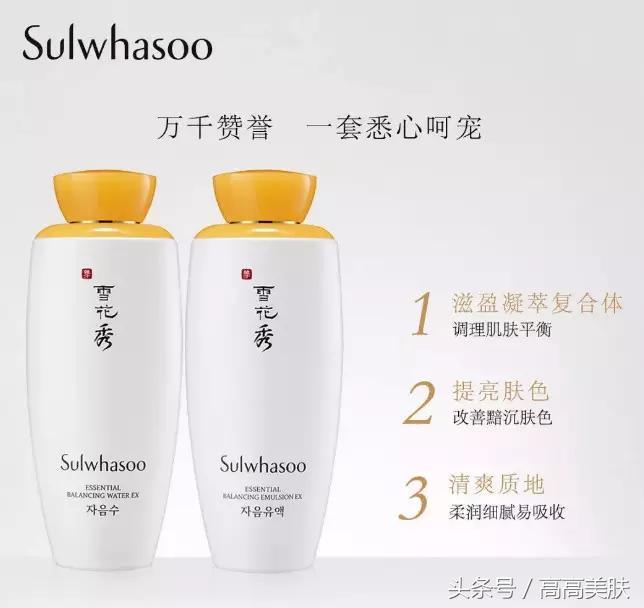 雪花秀滋阴水乳七件套,雪花秀滋阴水乳适合什么年龄用