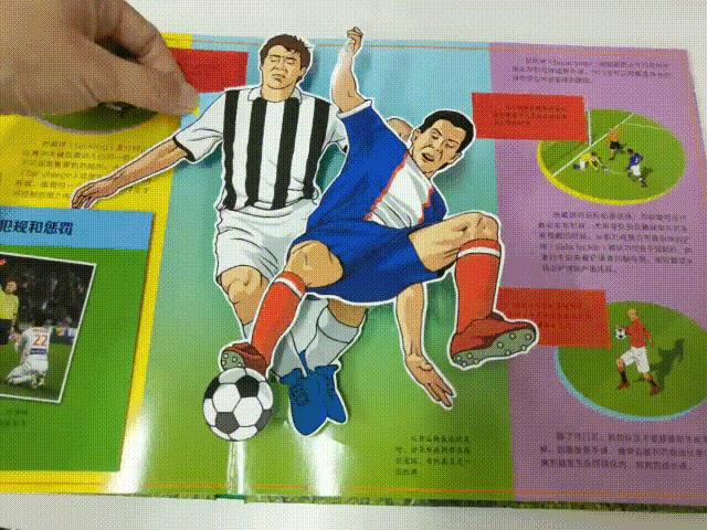 四年一次的世界杯怎么过,4年一次足球世界杯