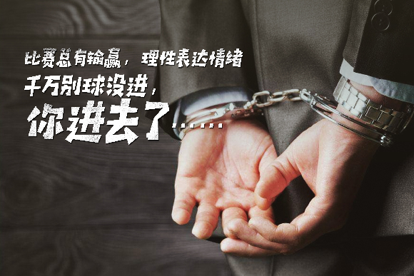 看了世界杯的你,世界杯土味情话