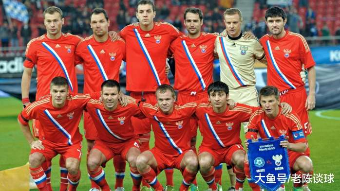 俄罗斯足球队对中国足球队,俄罗斯世界足球队