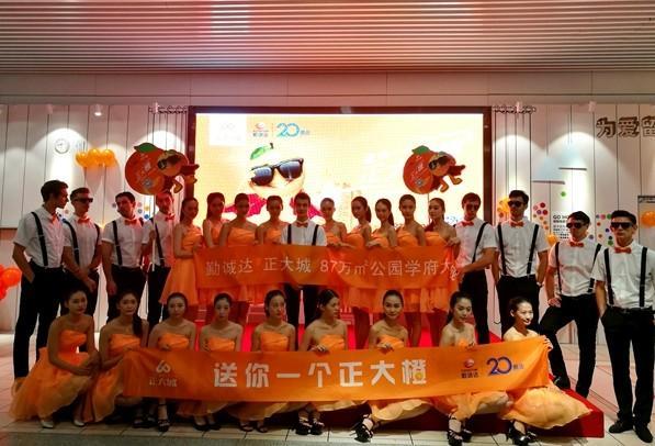 房地产引爆全城的营销噱头,爆雷房企营销如何破局