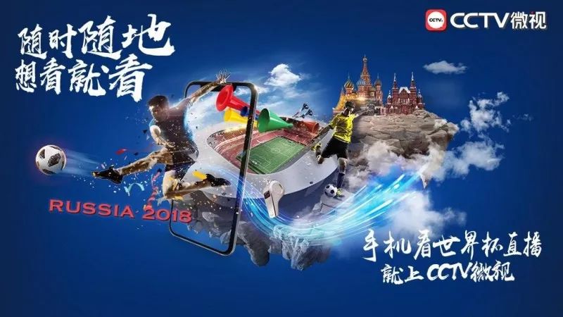 央视世界杯直播,世界杯女排联赛央视直播