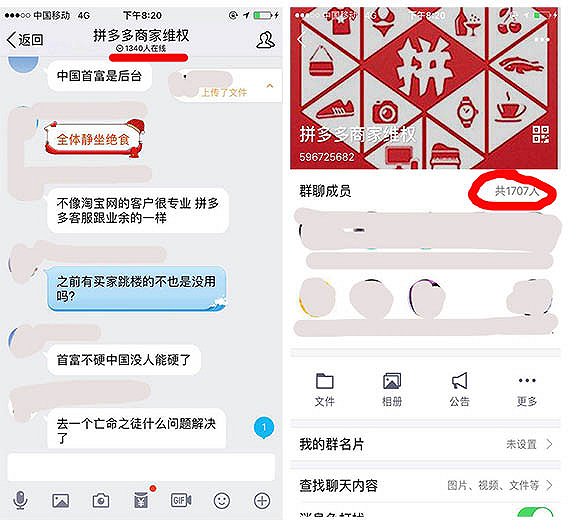 在拼多多买到伪劣商品在哪里投诉,怎么对付拼多多的无良商家