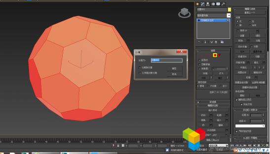 3dmax足球建模讲解,3dsmax怎么做欧洲杯
