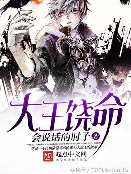 十大最热爽文,100%热门爆款小说