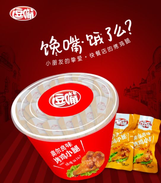 牛肉干啤酒菜,牛肉干豆制品童年零食