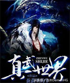 100%热门爆款小说,100部必看经典爽文