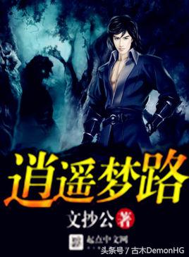 十大最热爽文,100%热门爆款小说