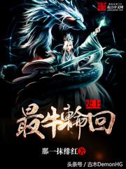 十大最热爽文,100%热门爆款小说