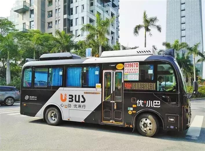 滴滴出行呼叫拼车全部流程,滴滴巴士还有吗