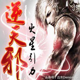 十大最热爽文,100%热门爆款小说