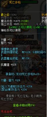 dnf自制史诗太刀,dnf100级史诗太刀特效