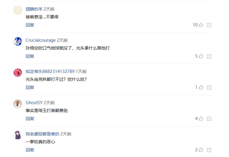 一拳超人动漫入坑,一拳超人动漫吐槽