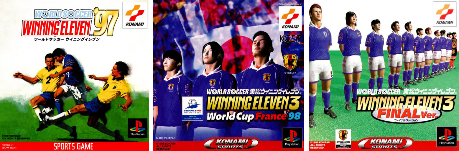 曾经与现在的实况足球,20年前陪你踢球