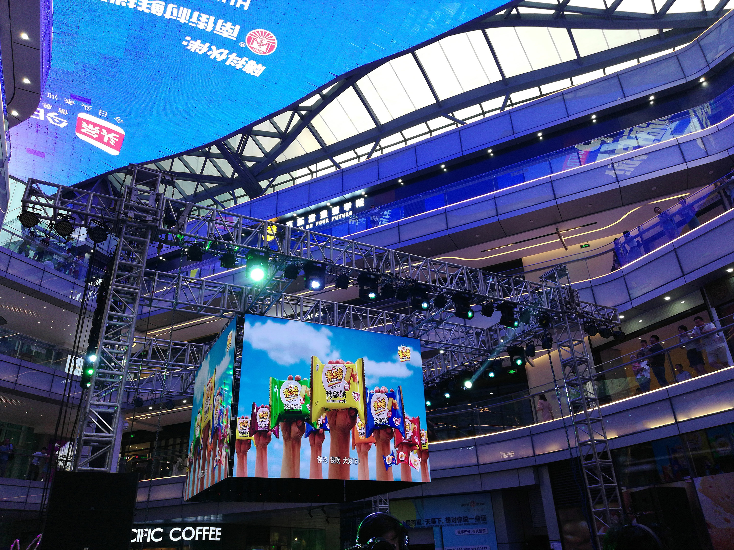 米多奇快闪活动,米多奇新春特辑