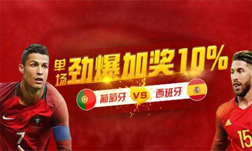 「新哥专栏」世界杯计划：第二比赛日盘口解析