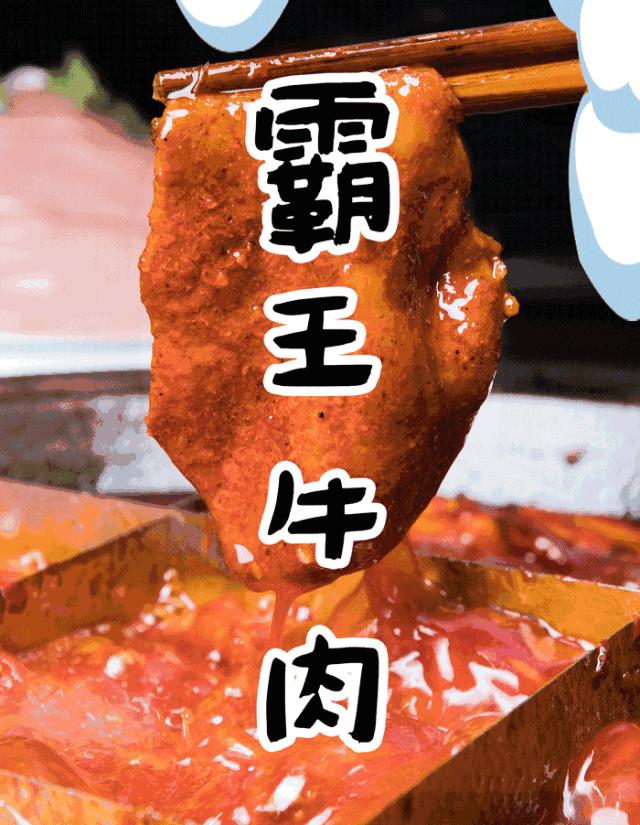 这家妖不到台的火锅，竟然把世界杯搬进店里！吃一口爽到俄罗斯！