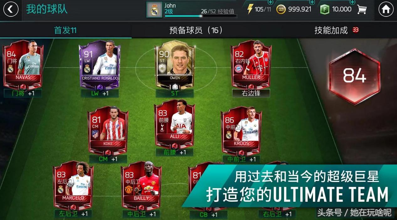 俄罗斯双星发射，揭幕战世界波完败沙特！这款游戏成功模拟出结果