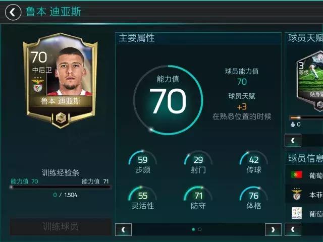 世界杯西班牙vs阿根廷前瞻,世界杯西班牙vs葡萄牙全场