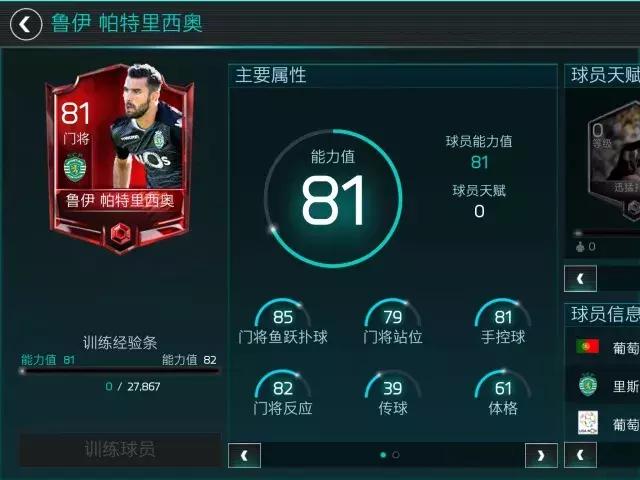 世界杯西班牙vs阿根廷前瞻,世界杯西班牙vs葡萄牙全场