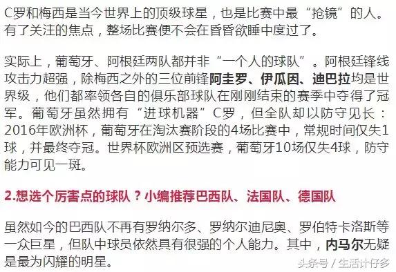 如何学会懂球,老司机秒懂高尔夫