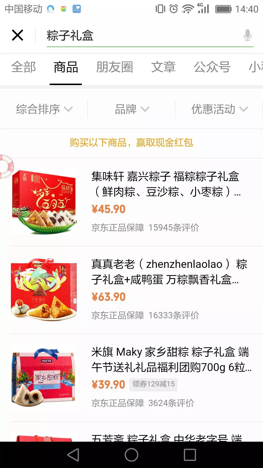 腾讯阿里巴巴百度三巨头之争,电商大战百度和阿里巴巴和腾讯