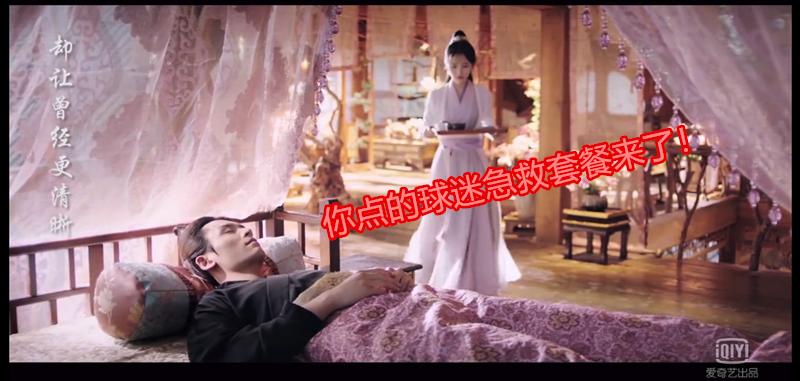 芸汐传古装mv,芸汐传搞笑片段