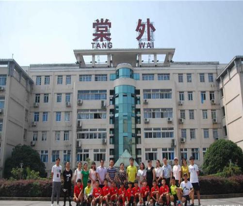 瓒崇悆灏忓皢鎹у洖濂栨澂,瓒崇悆澶哄啝鎹ф澂搴嗙鏍″洯