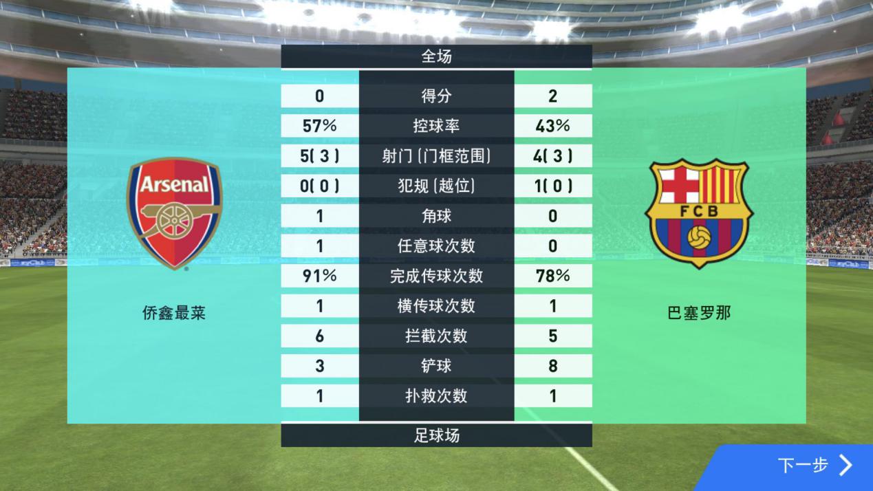 天梯模式打法视频,天梯模式2023