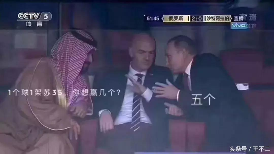 中国人在俄罗斯要什么手续,俄罗斯办过世界杯