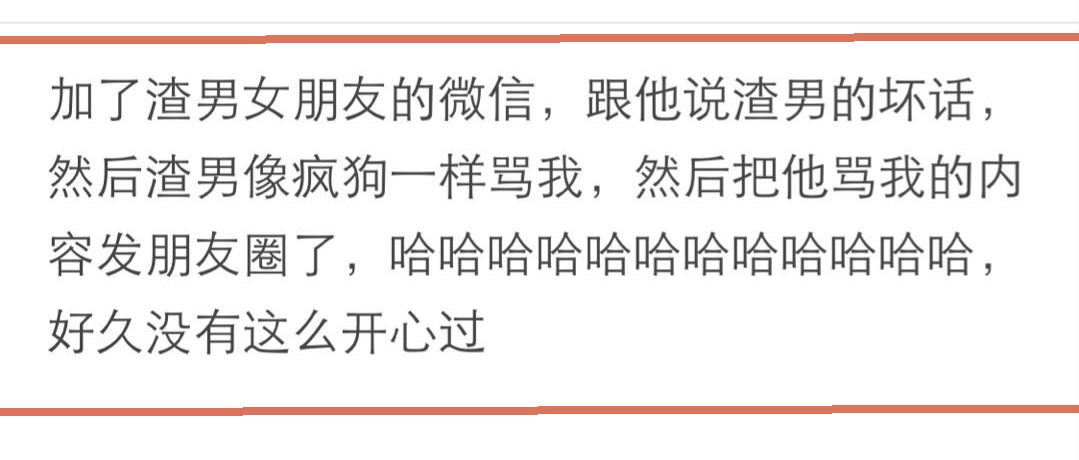 怎么对付骗自己钱财的渣男,遇到渣男骗钱最好的处理方式