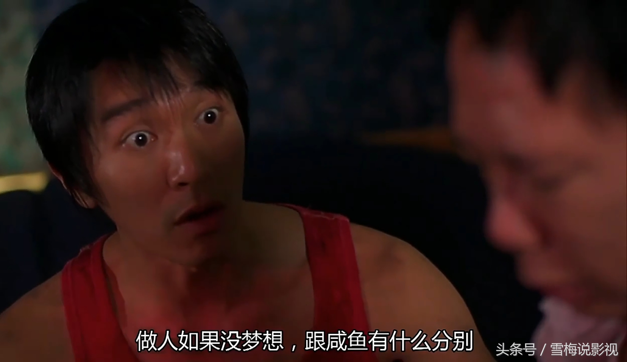 世界杯不会穿队服的球员,周星驰少林足球世界杯