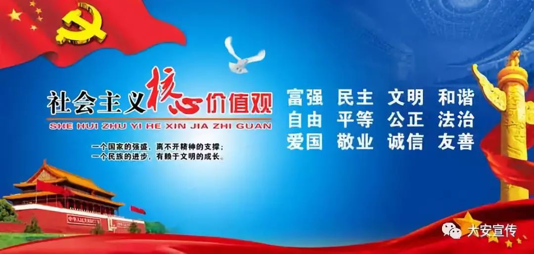 《大安》2018.8｜拥抱新时代提升组织力