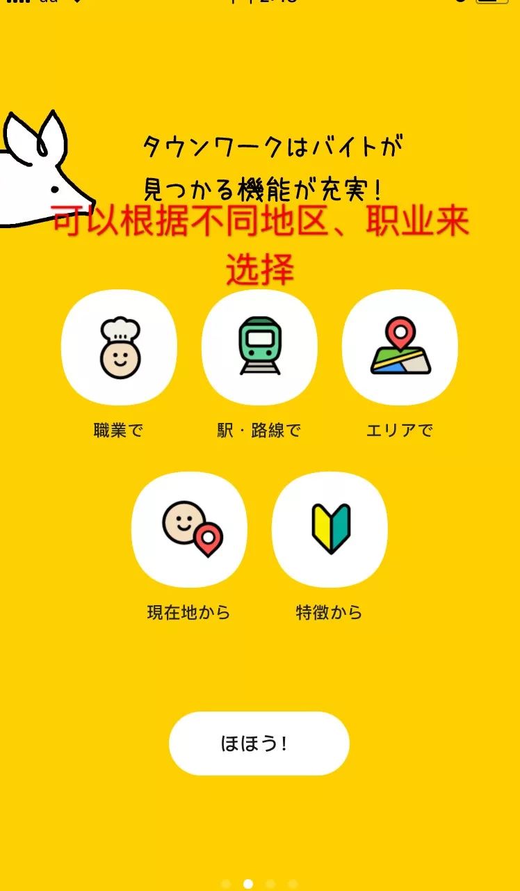 日本留学打工真实收入 (日本留学打工有必要吗)